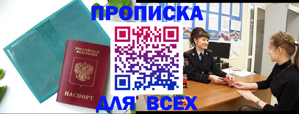 регистрация для школы в Ишимбае