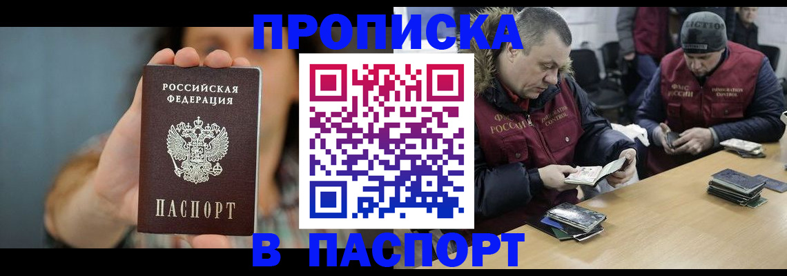 форма 3 в Ишимбае