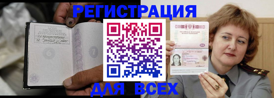 пропишу в квартире в Ишимбае