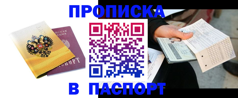 форма 3 в Ишимбае