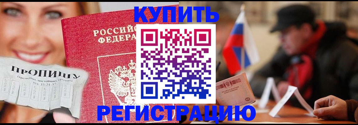 регистрация для дет. сада в Ишимбае